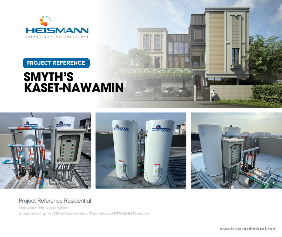 Electric Storage Tank - Reference Heismann